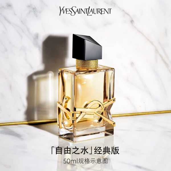 YSl The strong fragrance of the water of freedom